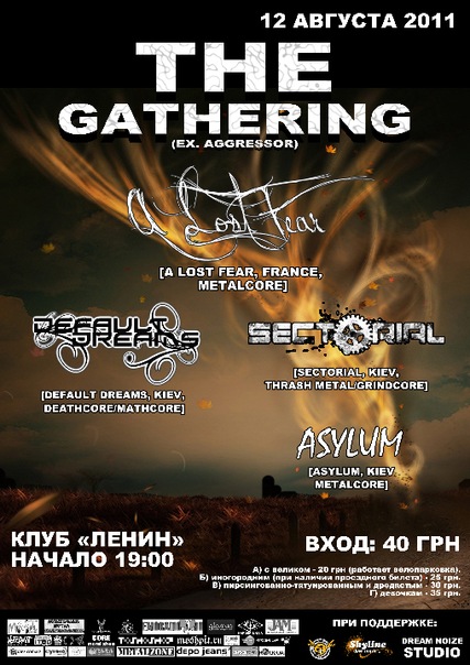 2011.08.12: THE GATHERING fest