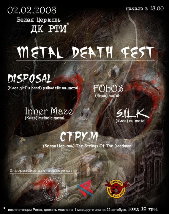 02/02/2008: Metal Death Fest