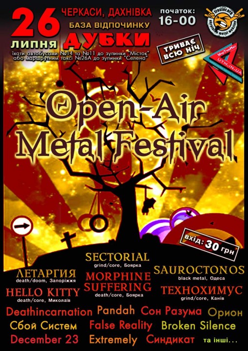 07/26/2008: Open-air Metal Festival