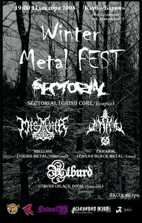 2008.12.11: Winter metal Fest