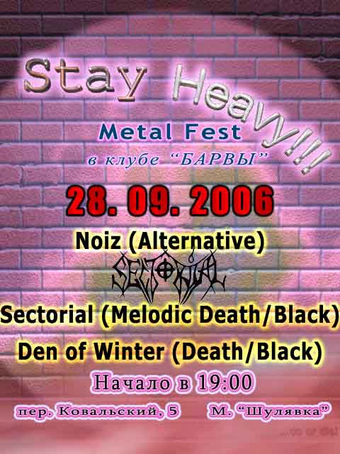 09/28/2006: Stay Heavy!