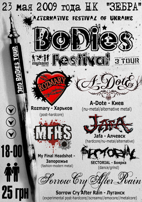 2009.05.23: Bodies Fest