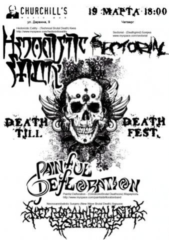03/19/2009: Death Till Death Fest