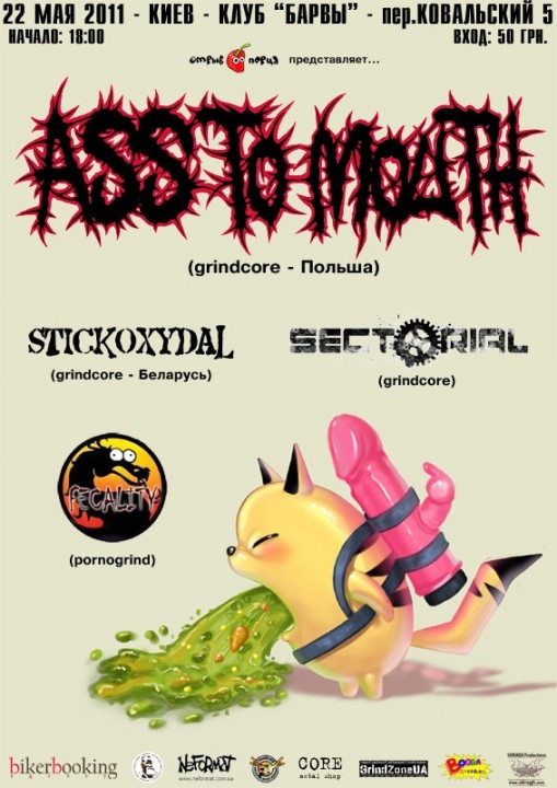 05/22/2011: Sectorial + Ass To Mouse (Pl) Russian/Ukrainian Tour 2011