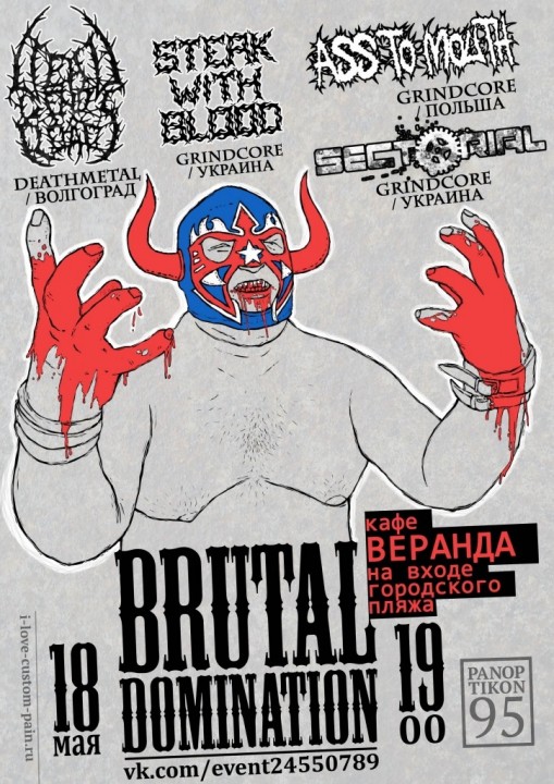 2011.05.18: BRUTAL DOMINATION (Sectorial + Ass To Mouse (Pl) Russian/Ukrainian Tour 2011)