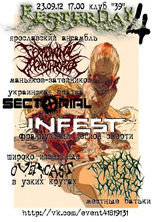 2012.09.23: Double Blast For Triple Kill Tour (with Infest)