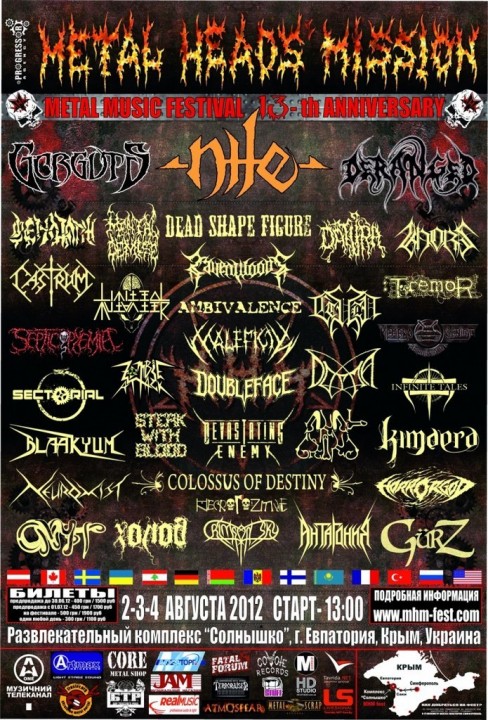 Sectorial's Video Appeal to Metal Heads' Mission Fest 13