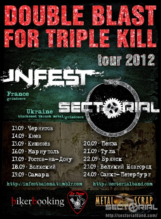 Double Blast For Triple Kill Tour 2012