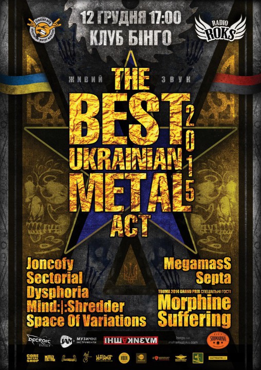 12/12/2015: Best Ukrainian Metal Act 2015